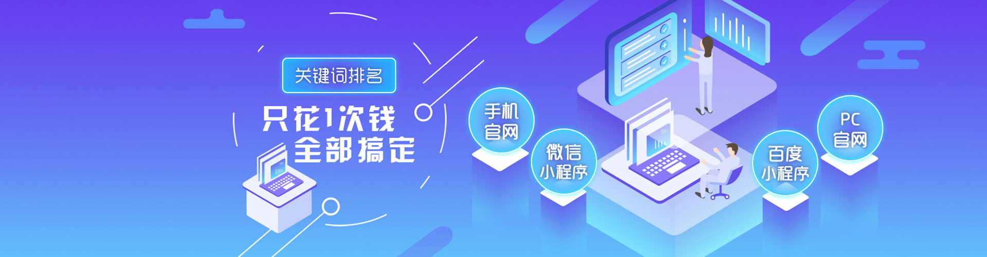 滨江sem广告